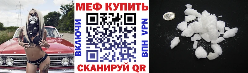 Наркошоп купить COCAIN  Меф мяу мяу  Нея