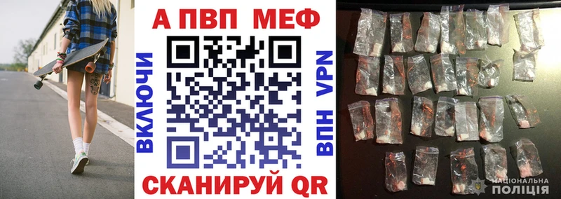 A PVP СК КРИС  Купить где  Нея 