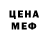Первитин мет meda medameda