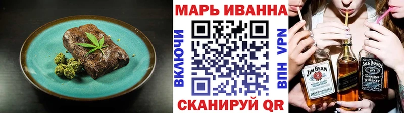 Купить  Нея  Cannafood марихуана 