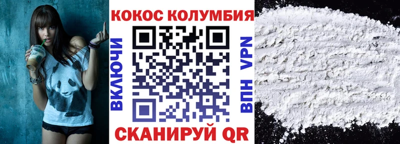 Кокаин 97%  Купить  Нея 