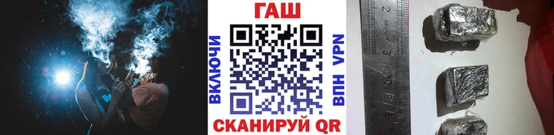 ГАШ 40% ТГК  Купить где  Нея 