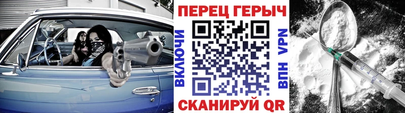 Купить закладки  Нея  ГЕРОИН VHQ 