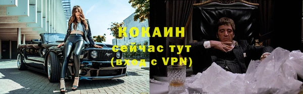 MDMA Верхний Тагил