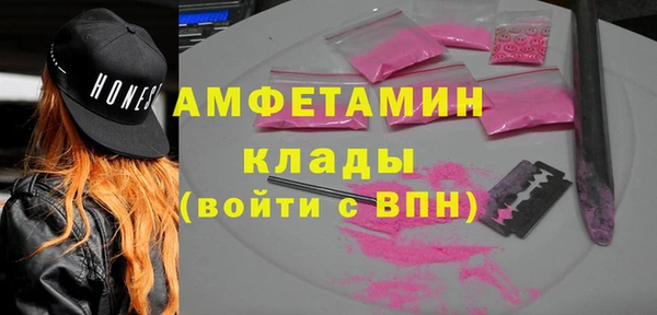 спайс Верхнеуральск