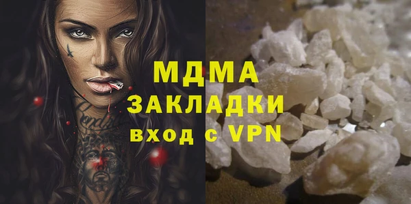 MDMA Верхний Тагил