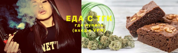 круглые Бугульма