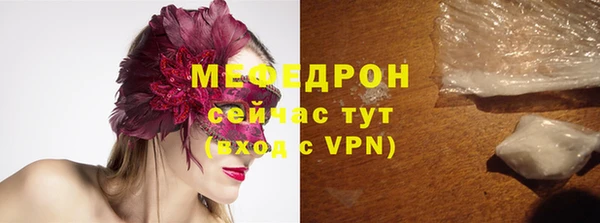 круглые Бугульма