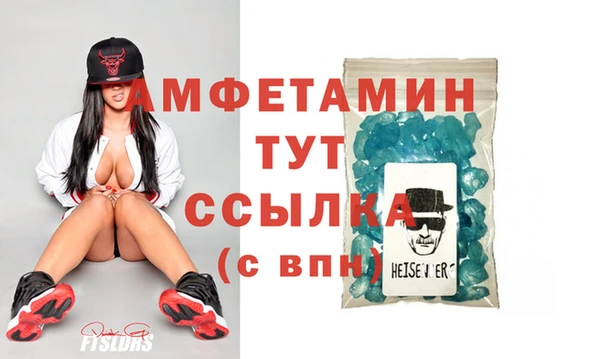 а пвп мука Верея