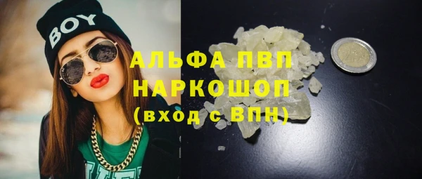 круглые Бугульма