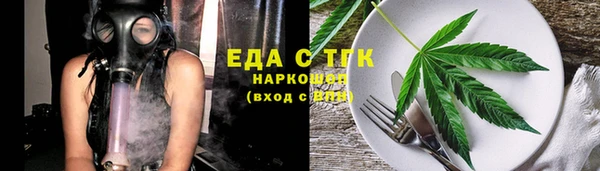 круглые Бугульма