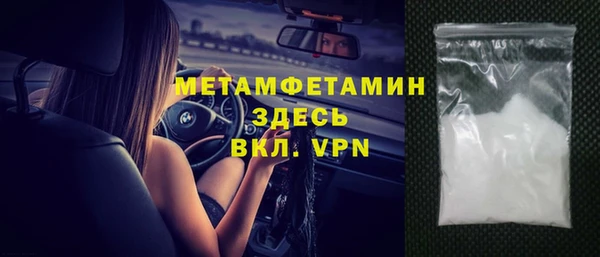 MDMA Верхний Тагил