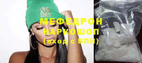 эйфоретик Бронницы