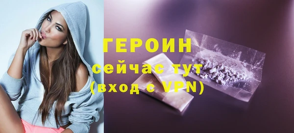 эйфоретик Бронницы