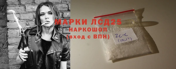 эйфоретик Бронницы