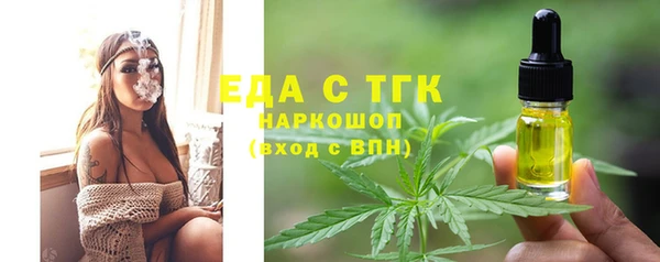 а пвп мука Верея
