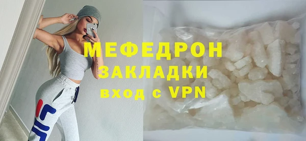 эйфоретик Бронницы