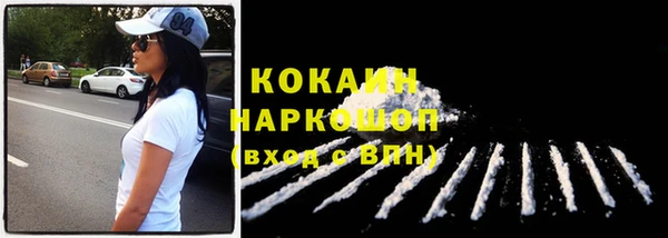 эйфоретик Бронницы