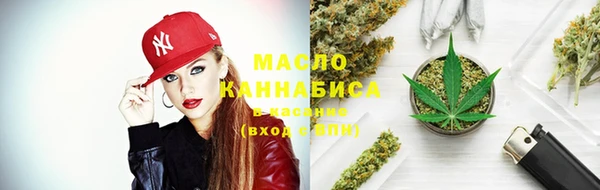 эйфоретик Бронницы