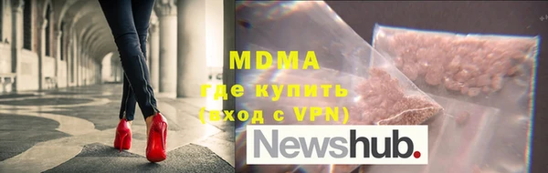 эйфоретик Бронницы