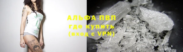 эйфоретик Бронницы