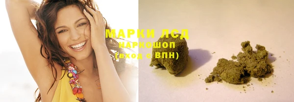 эйфоретик Бронницы