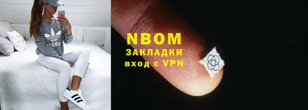 спайс Верхнеуральск
