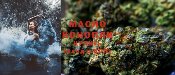 MDMA Верхний Тагил