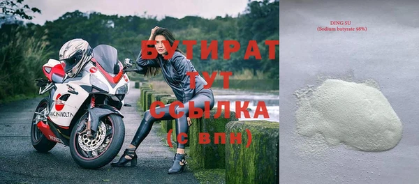 а пвп мука Верея