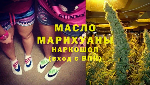 круглые Бугульма