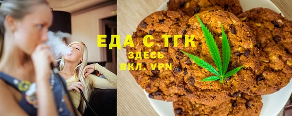 эйфоретик Бронницы