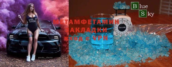 спайс Верхнеуральск