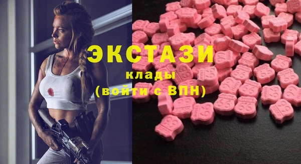 MDMA Верхний Тагил