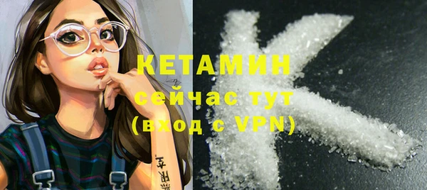 MDMA Верхний Тагил