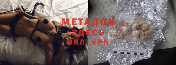 MDMA Верхний Тагил