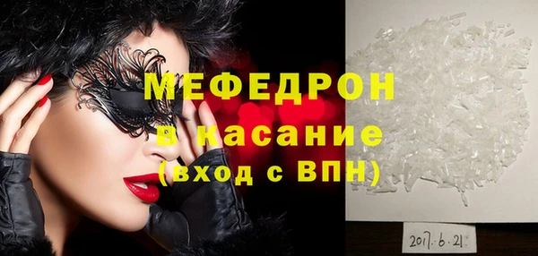 круглые Бугульма