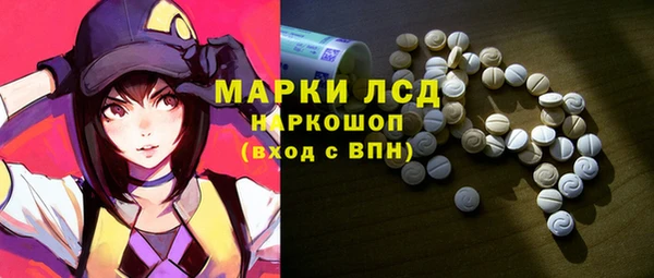 эйфоретик Бронницы