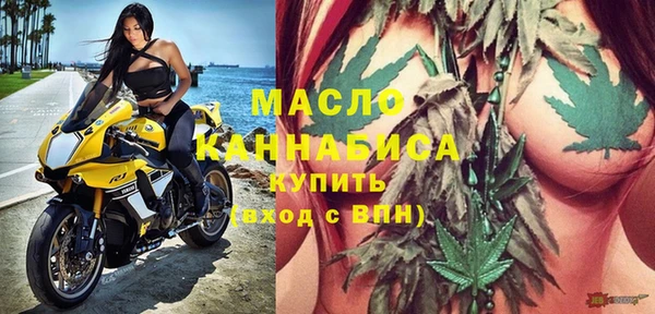 эйфоретик Бронницы