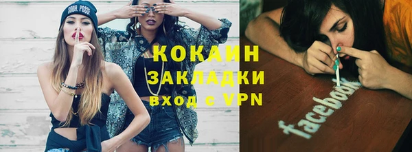 спайс Верхнеуральск
