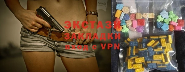 спайс Верхнеуральск
