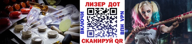 Лсд 25 экстази кислота  Купить закладки  Нея 