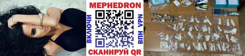 МЯУ-МЯУ мука  Купить закладки  Нея 