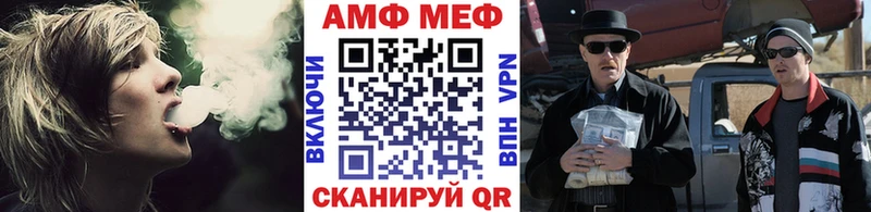 Метамфетамин Декстрометамфетамин 99.9%  Купить закладки  Нея 
