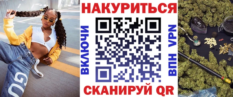 Конопля тримм  Купить закладки  Нея 